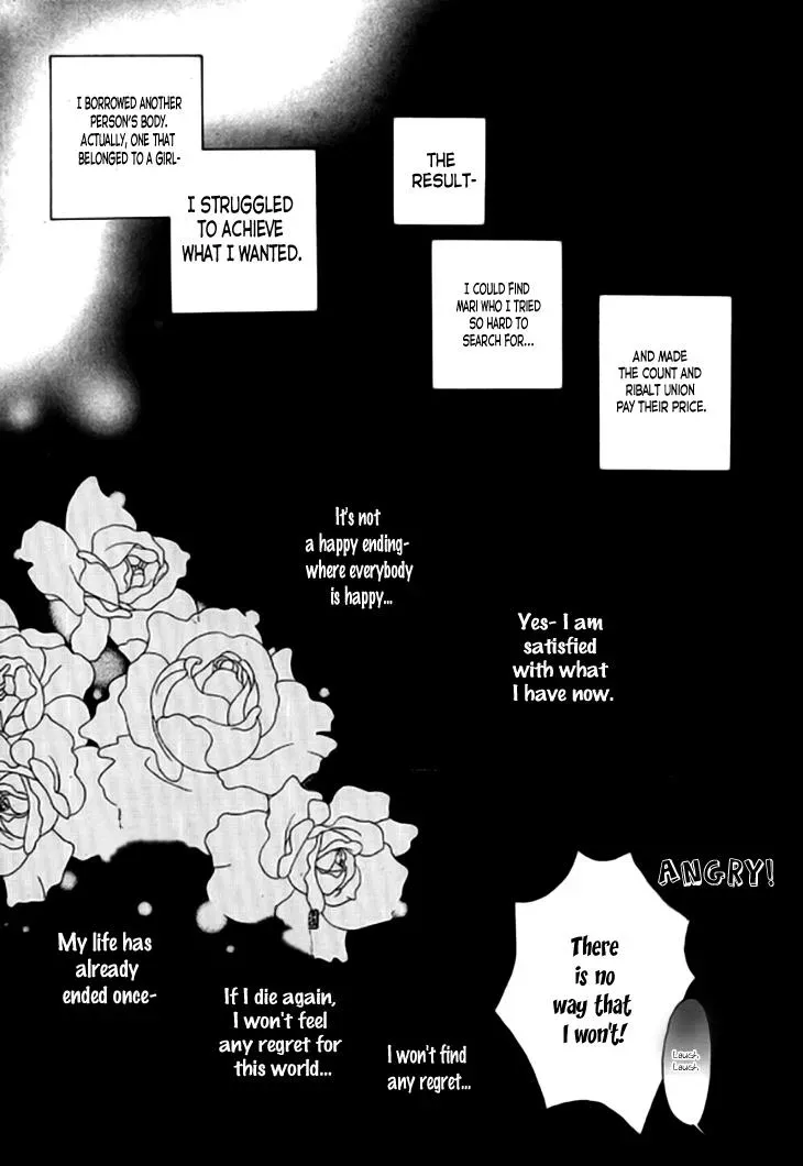 Read Glass Shoes chapter 19 image 24 on Lezhin