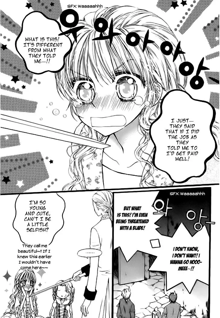 Read Glass Shoes chapter 5 image 2 on Lezhin