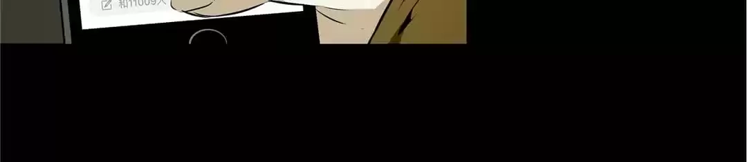 Glass Slippers Chapter 86 page 32 - 