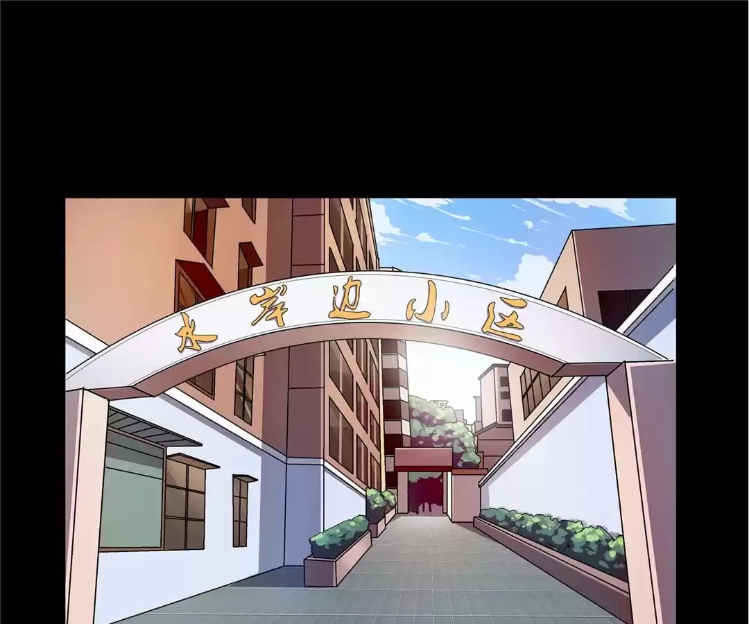 Glass Slippers Chapter 89 page 69 - 