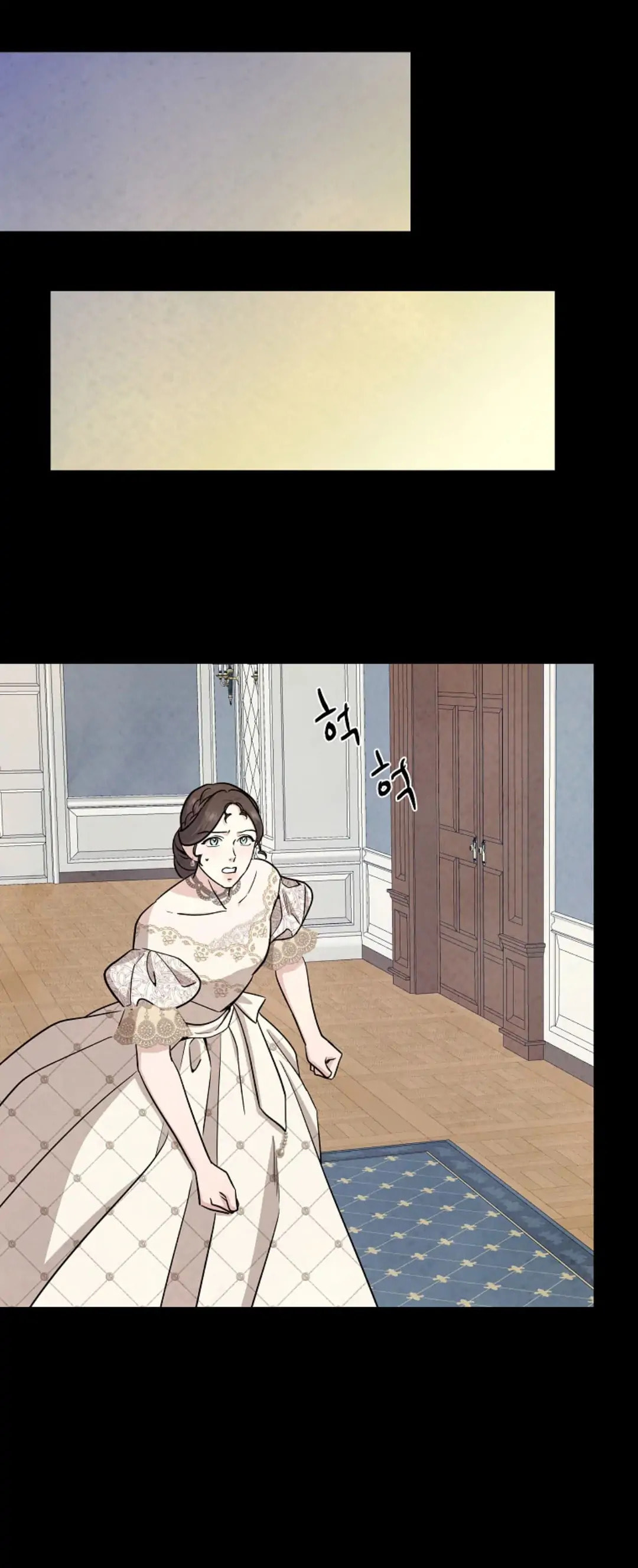 Read Glass Wall chapter 101 image 14 on Lezhin