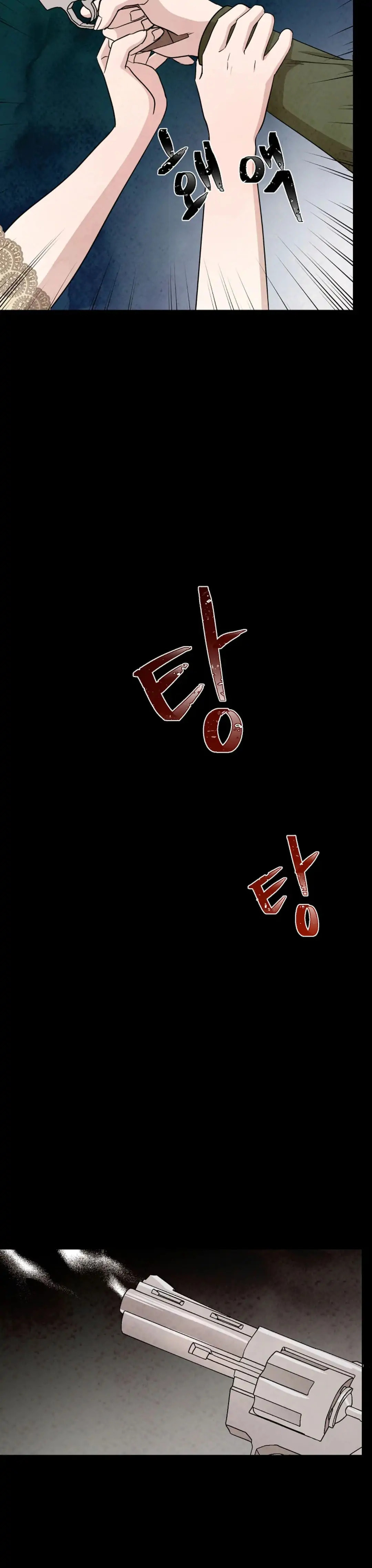 Read Glass Wall chapter 101 image 16 on Lezhin