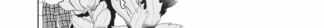 Glasses with a Chance of Delinquent Chapter 1 page 56 - 