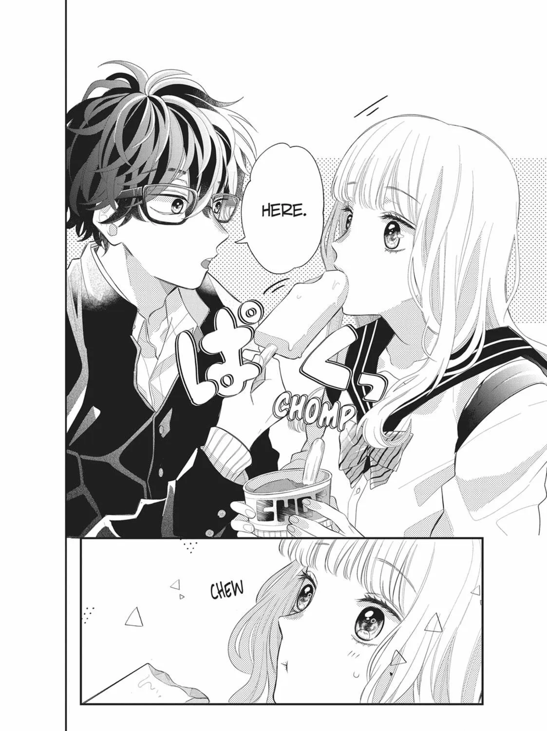 Glasses with a Chance of Delinquent Chapter 1 page 79 - 