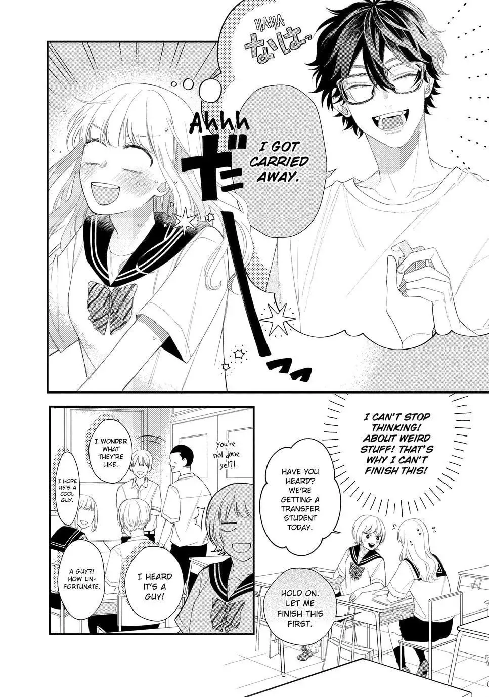 Glasses with a Chance of Delinquent Chapter 10.1 page 4 - 