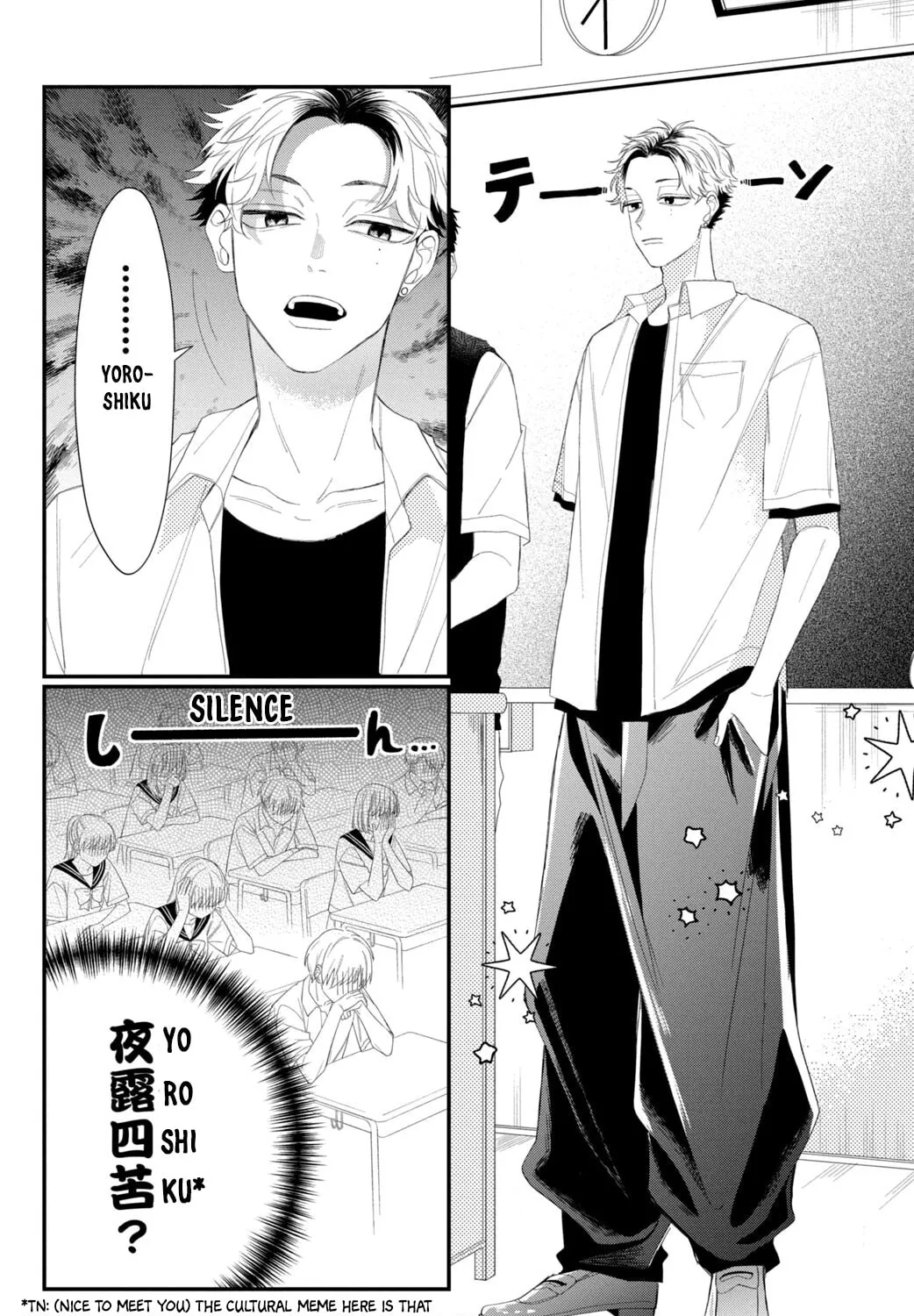 Glasses with a Chance of Delinquent Chapter 10 page 12 - 