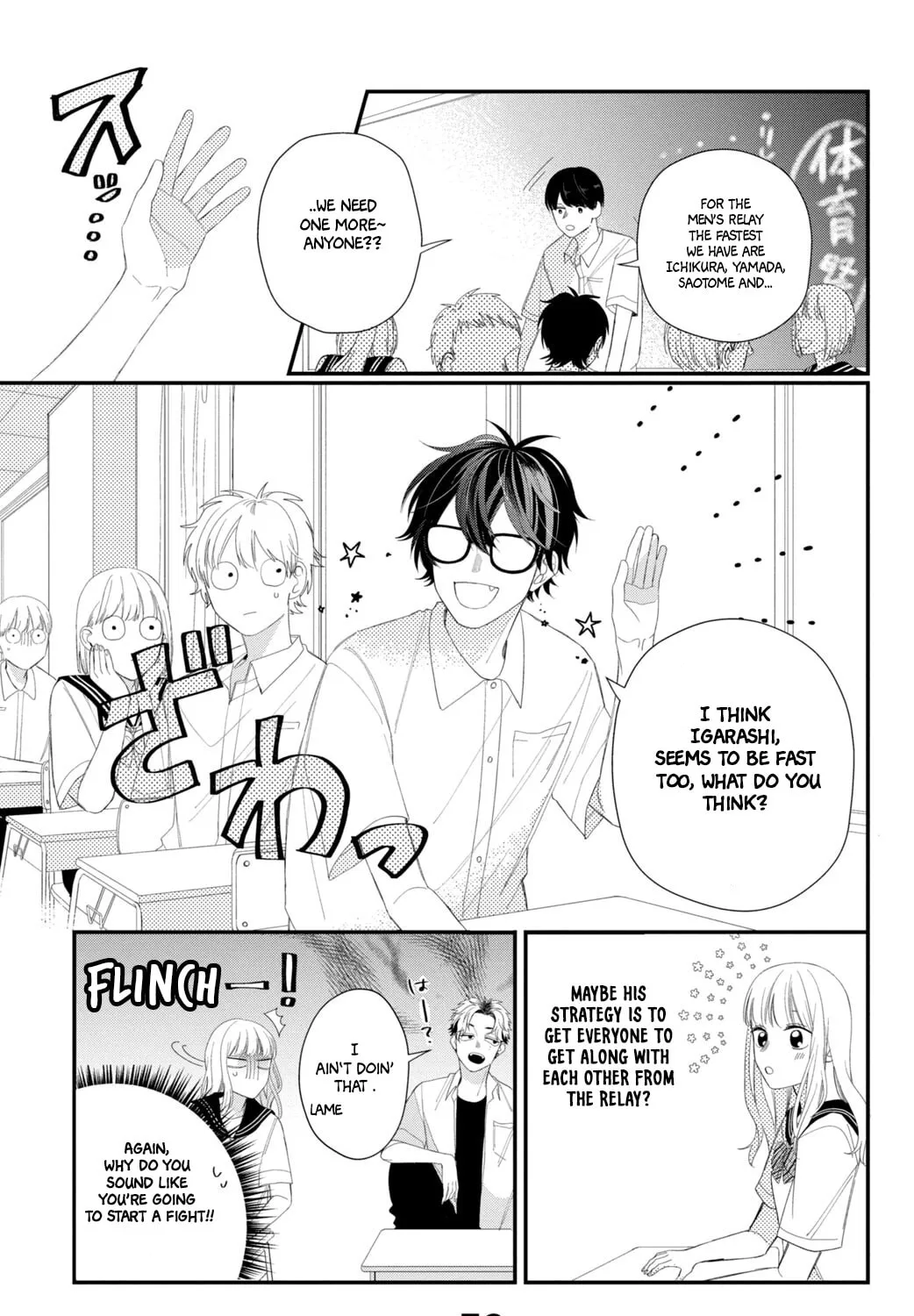 Glasses with a Chance of Delinquent Chapter 10 page 54 - 