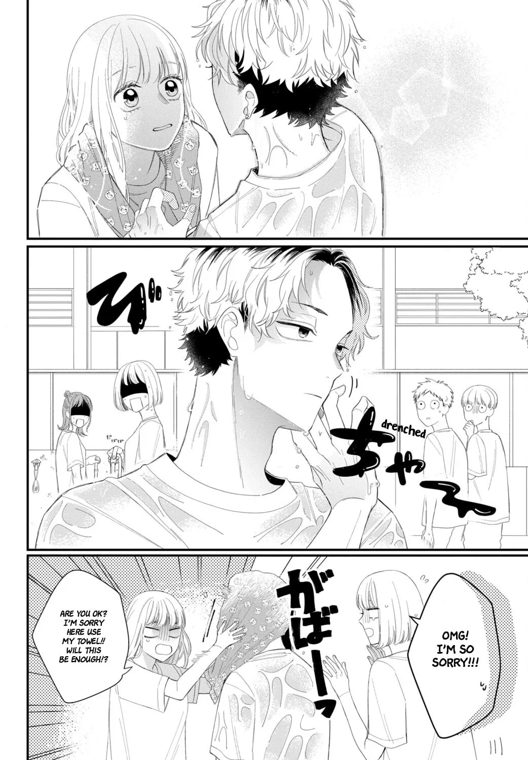 Glasses with a Chance of Delinquent Chapter 10 page 72 - 