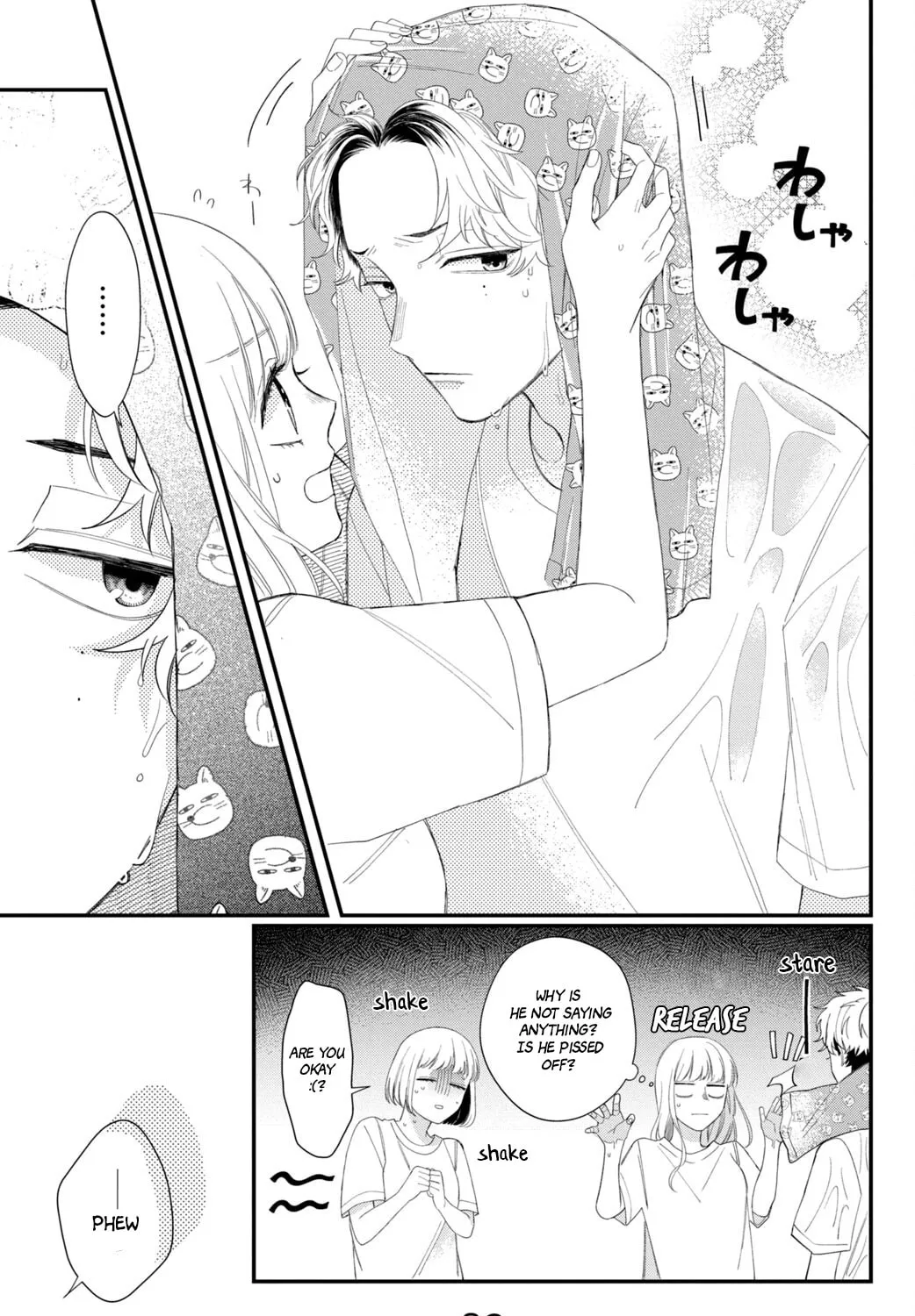 Glasses with a Chance of Delinquent Chapter 10 page 74 - 