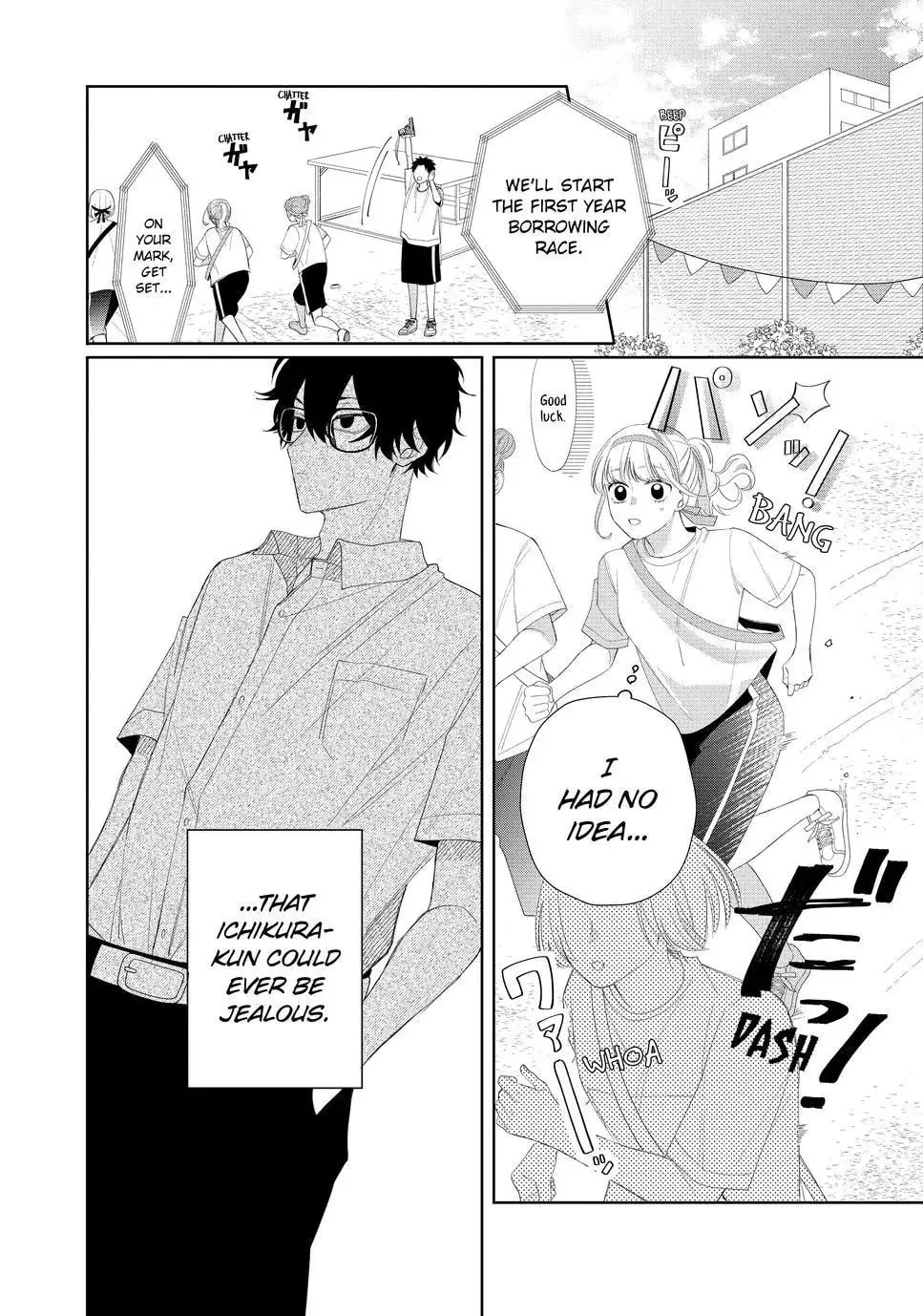 Glasses with a Chance of Delinquent Chapter 11.1 page 16 - 