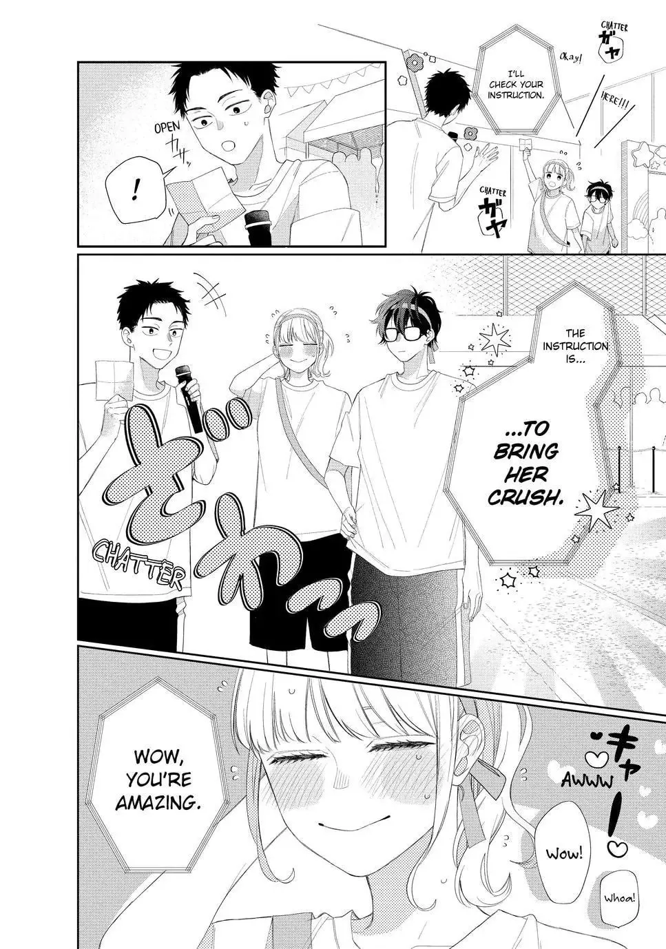 Glasses with a Chance of Delinquent Chapter 11.2 page 7 - 