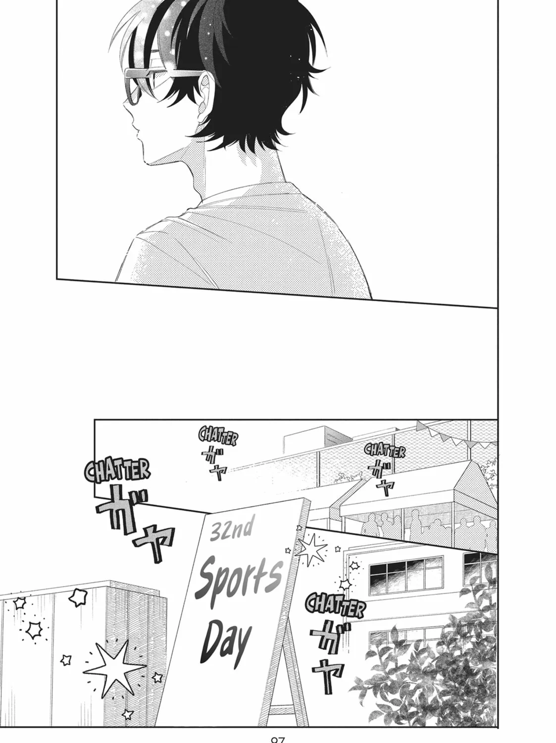 Glasses with a Chance of Delinquent Chapter 11 page 13 - 