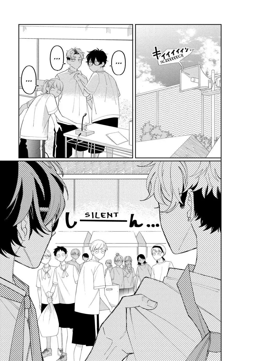 Glasses with a Chance of Delinquent Chapter 12.2 page 19 - 