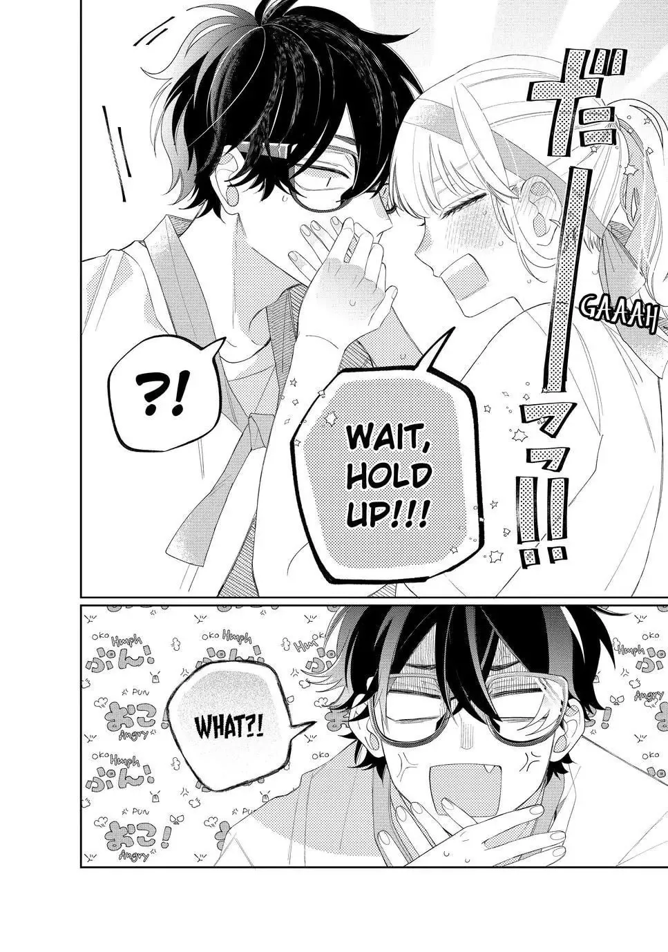 Glasses with a Chance of Delinquent Chapter 12.2 page 4 - 