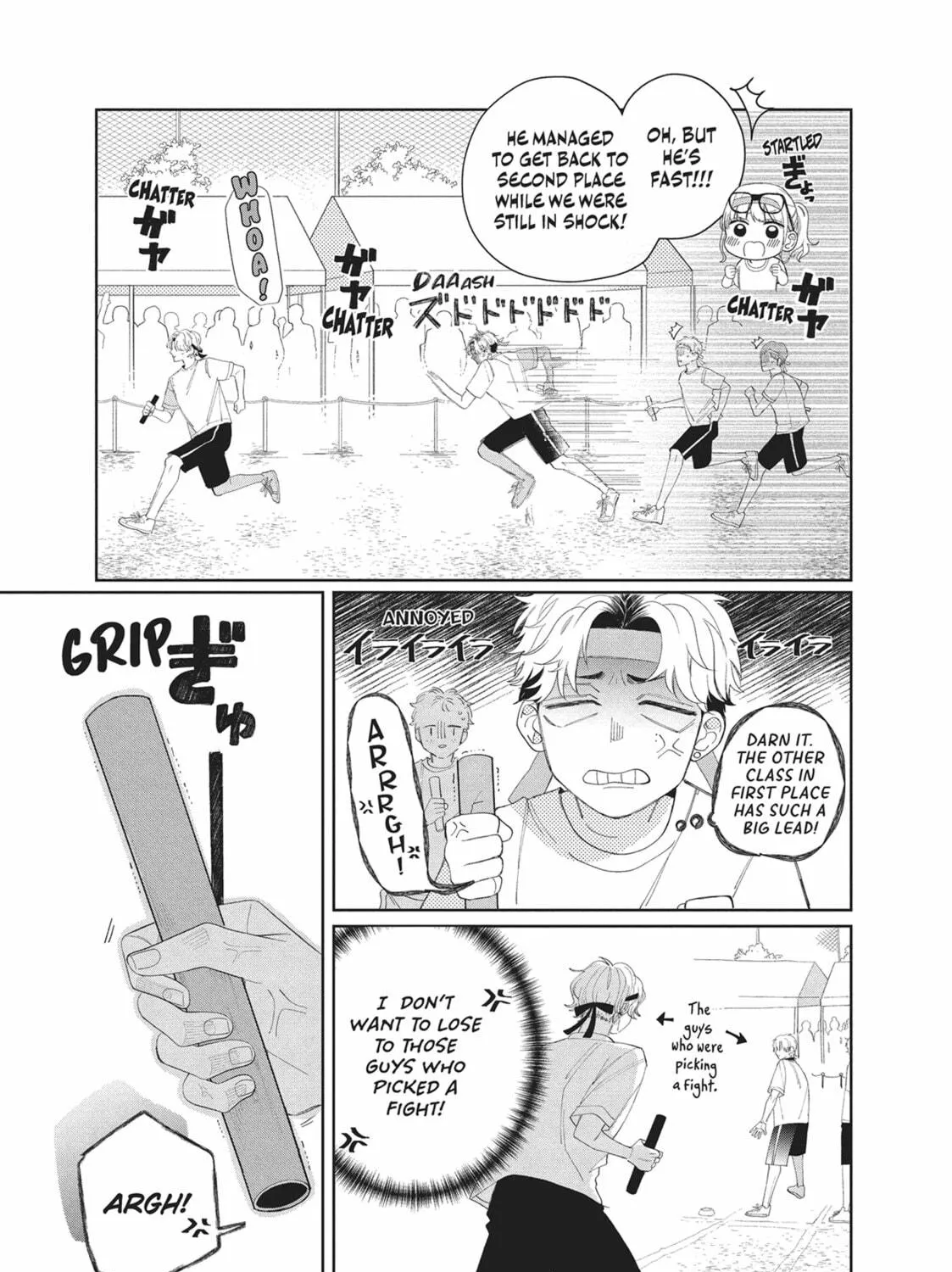 Glasses with a Chance of Delinquent Chapter 12 page 17 - 