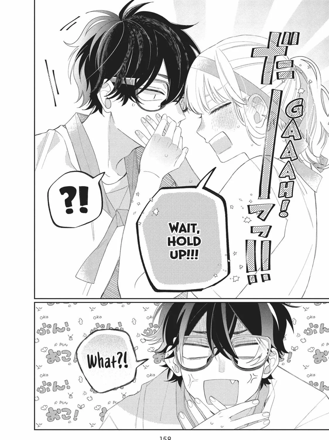 Glasses with a Chance of Delinquent Chapter 12 page 47 - 