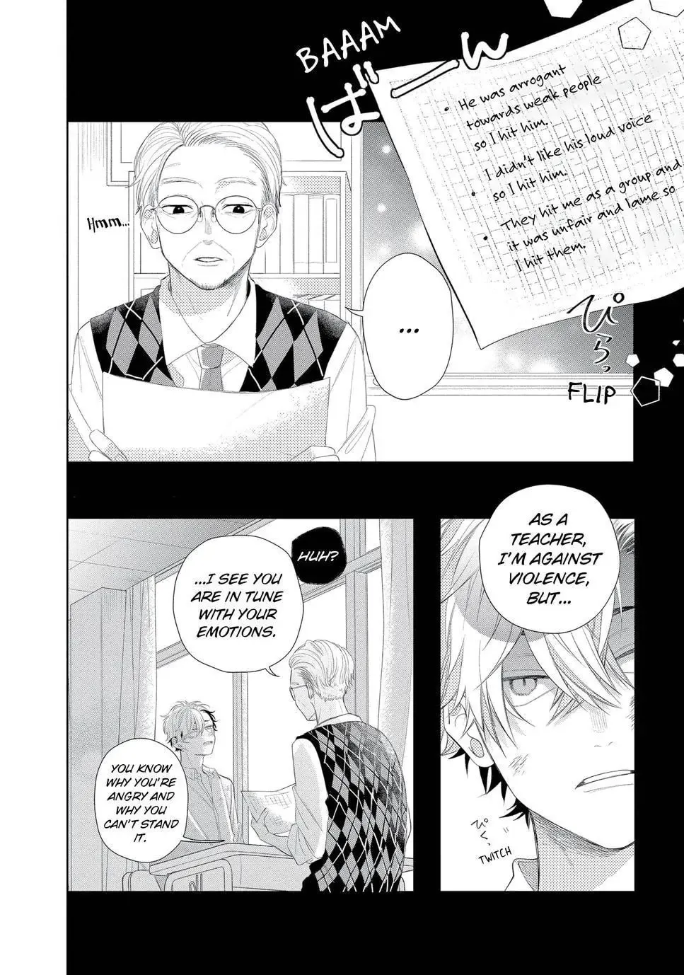 Glasses with a Chance of Delinquent Chapter 13.2 page 7 - 