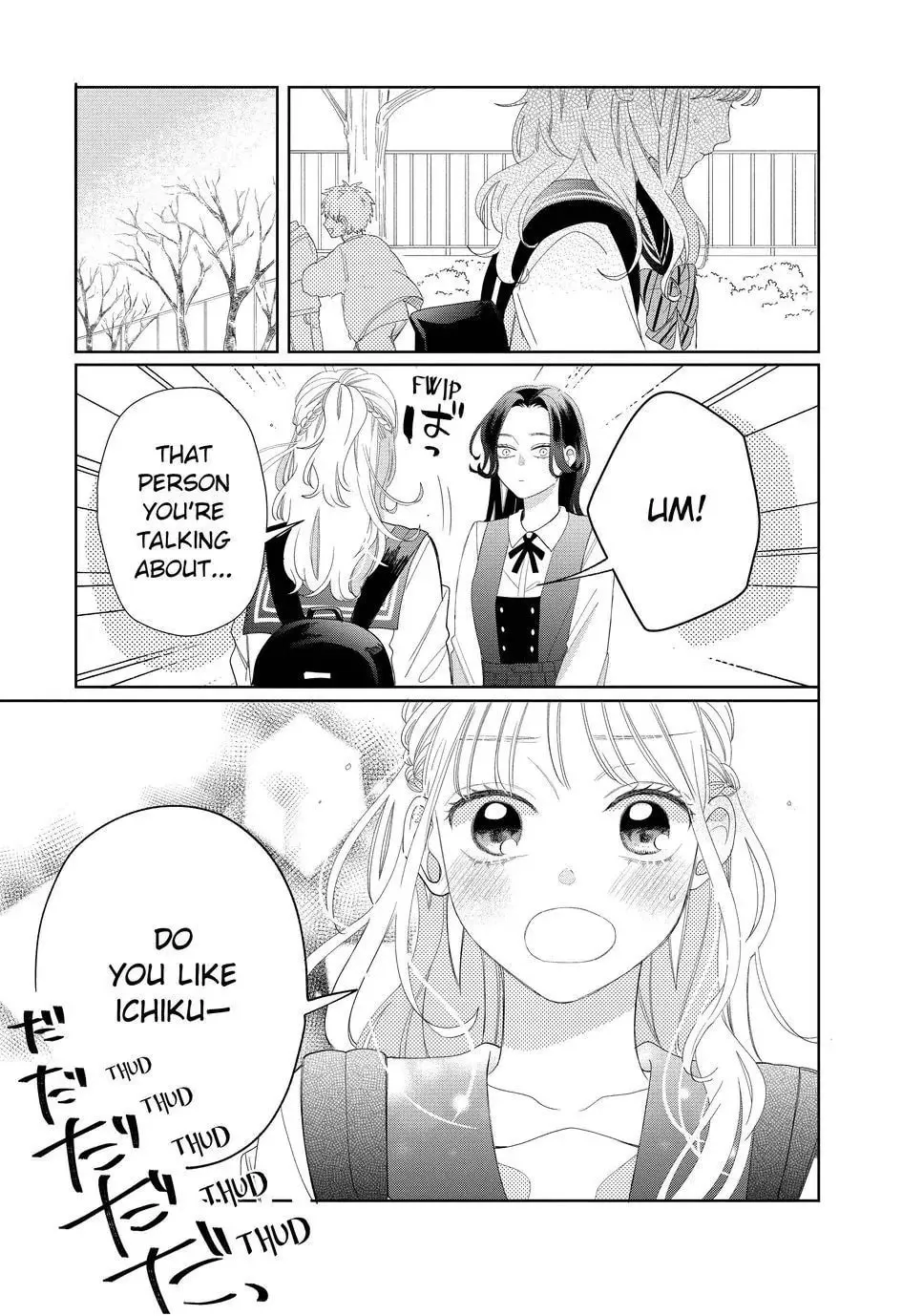 Glasses with a Chance of Delinquent Chapter 15 page 15 - 