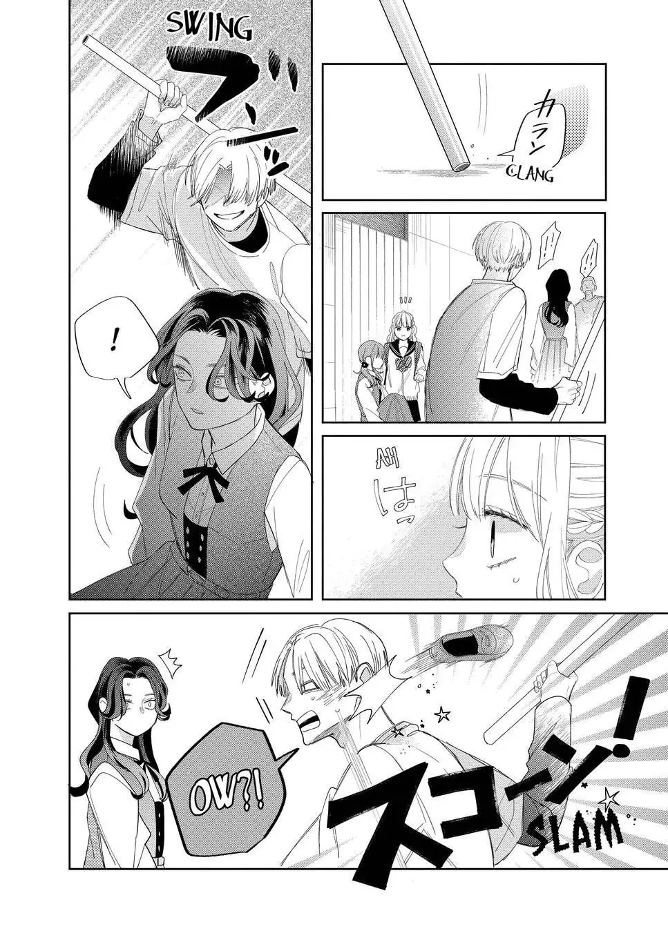 Glasses with a Chance of Delinquent Chapter 16.2 page 16 - 