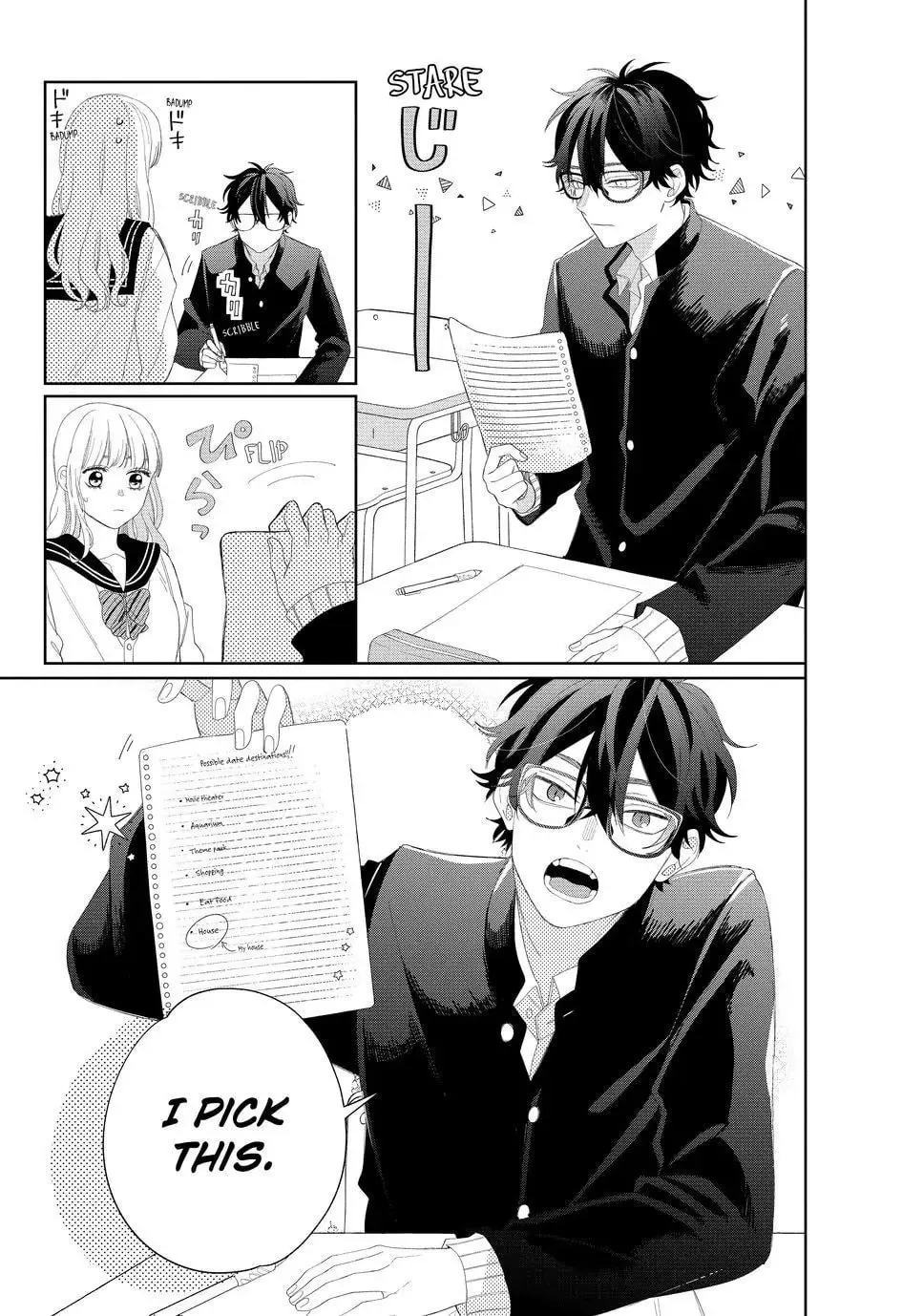 Glasses with a Chance of Delinquent Chapter 17.2 page 17 - 