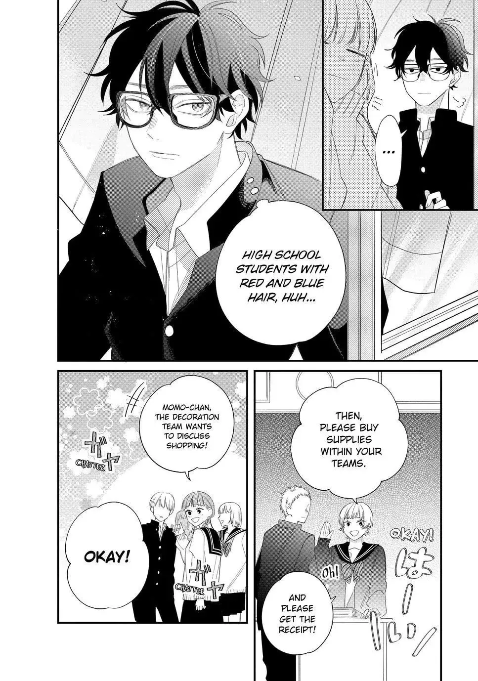 Glasses with a Chance of Delinquent Chapter 19.2 page 16 - 