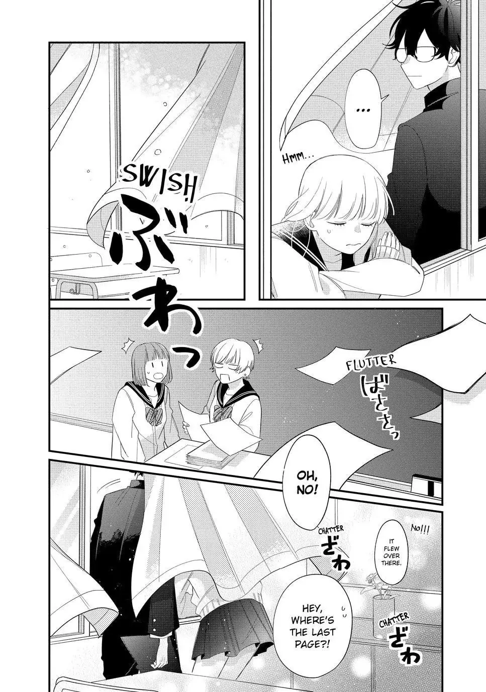 Glasses with a Chance of Delinquent Chapter 19 page 12 - 