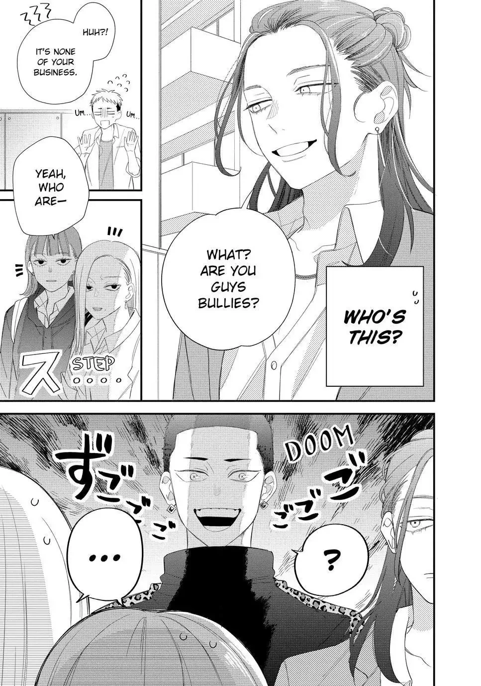 Glasses with a Chance of Delinquent Chapter 19 page 3 - 