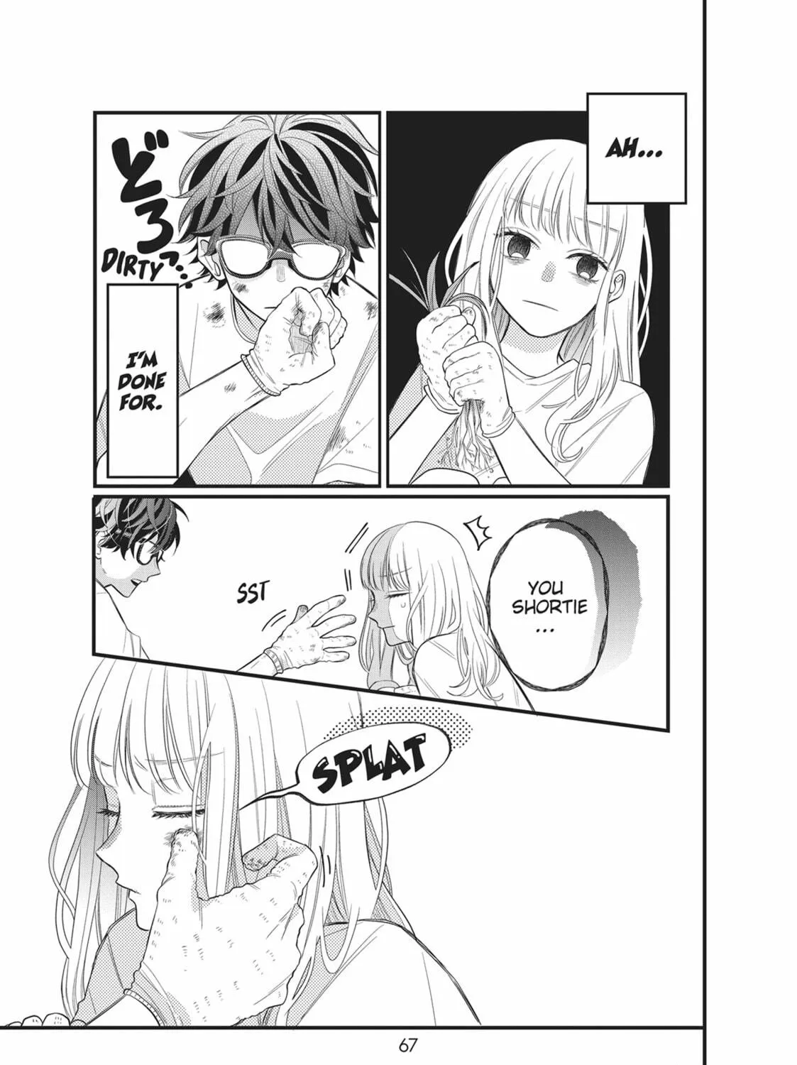 Glasses with a Chance of Delinquent Chapter 2 page 41 - 