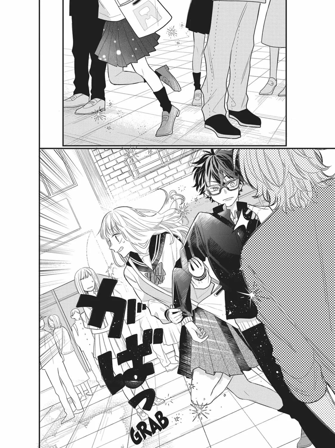 Glasses with a Chance of Delinquent Chapter 2 page 55 - 