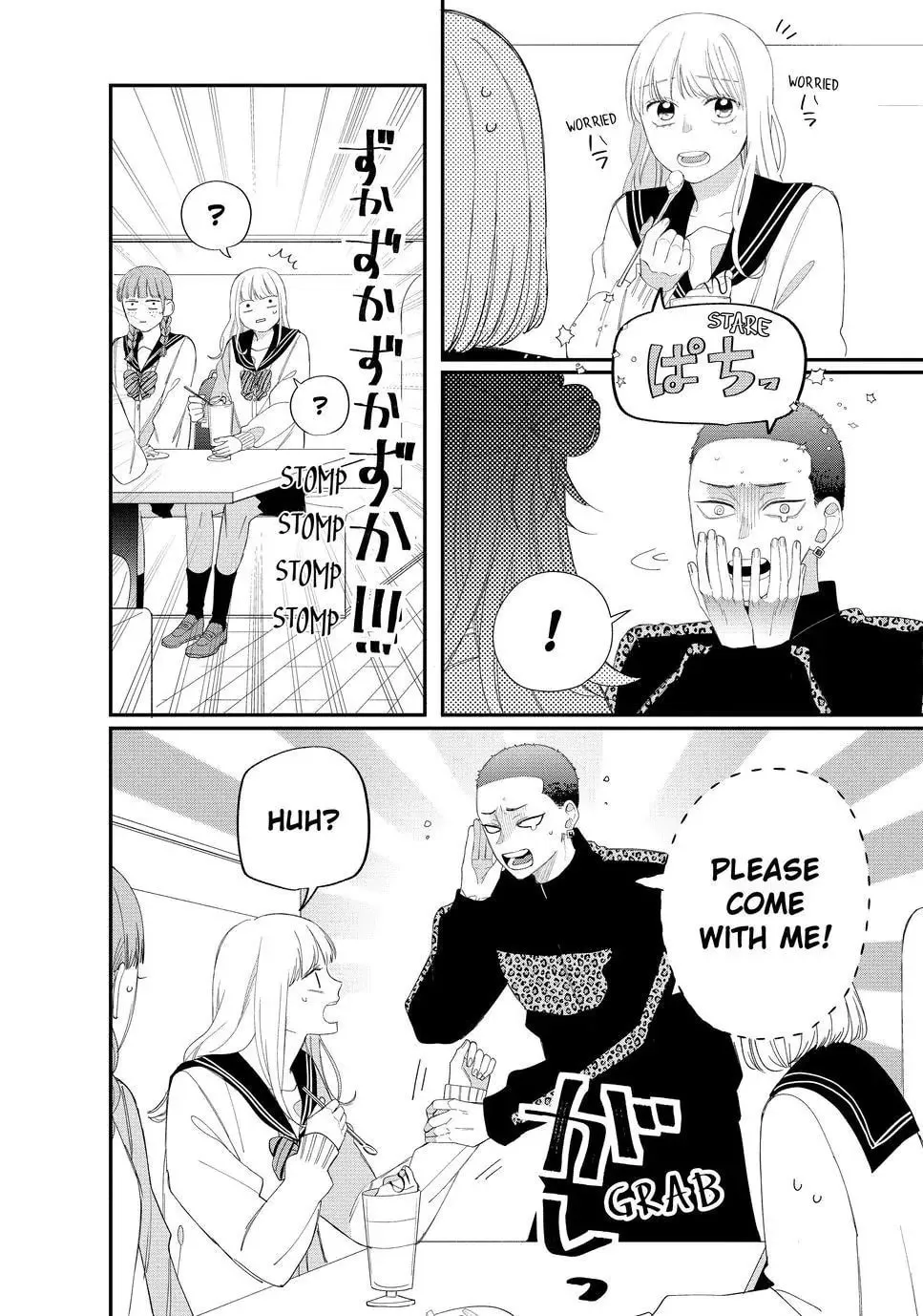 Glasses with a Chance of Delinquent Chapter 20.1 page 4 - 