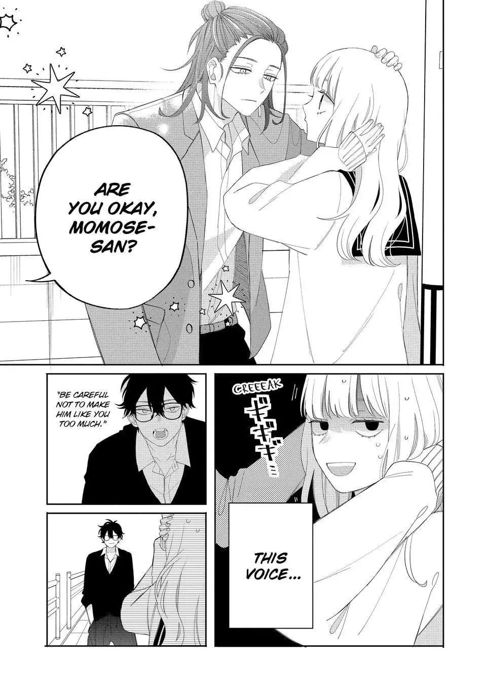 Glasses with a Chance of Delinquent Chapter 20 page 19 - 