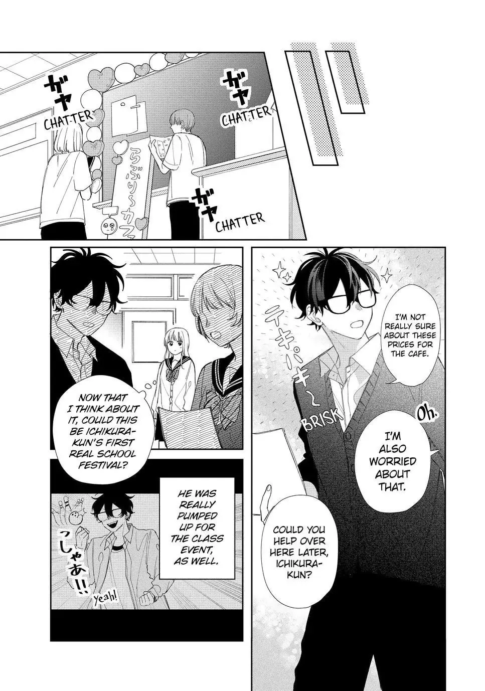 Glasses with a Chance of Delinquent Chapter 22.1 page 17 - 