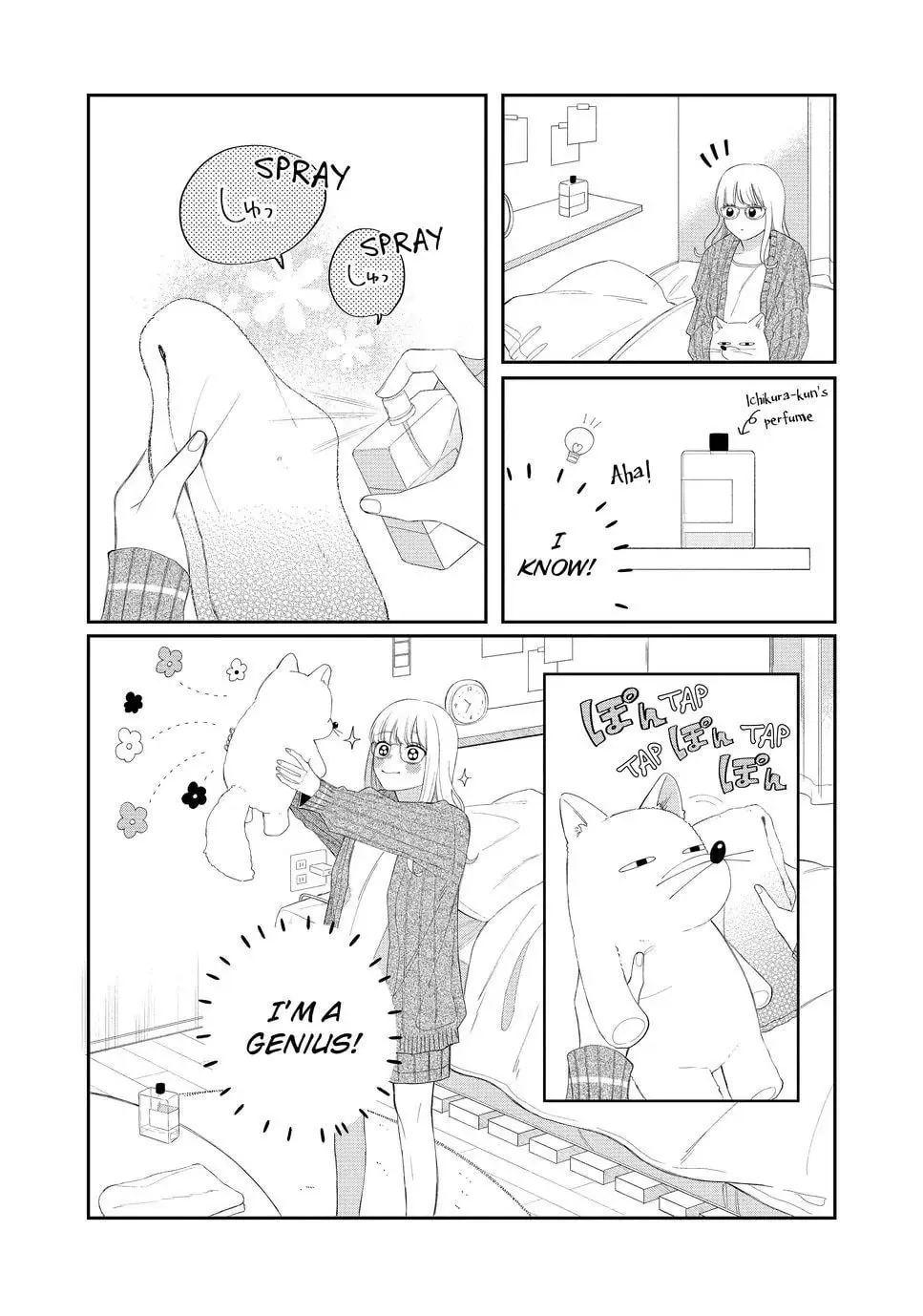 Glasses with a Chance of Delinquent Chapter 23.1 page 4 - 