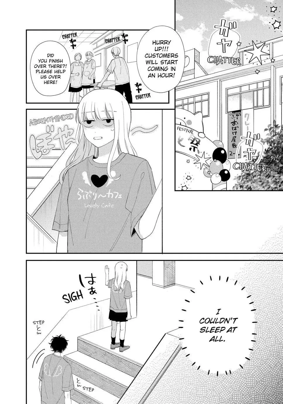Glasses with a Chance of Delinquent Chapter 23.1 page 8 - 