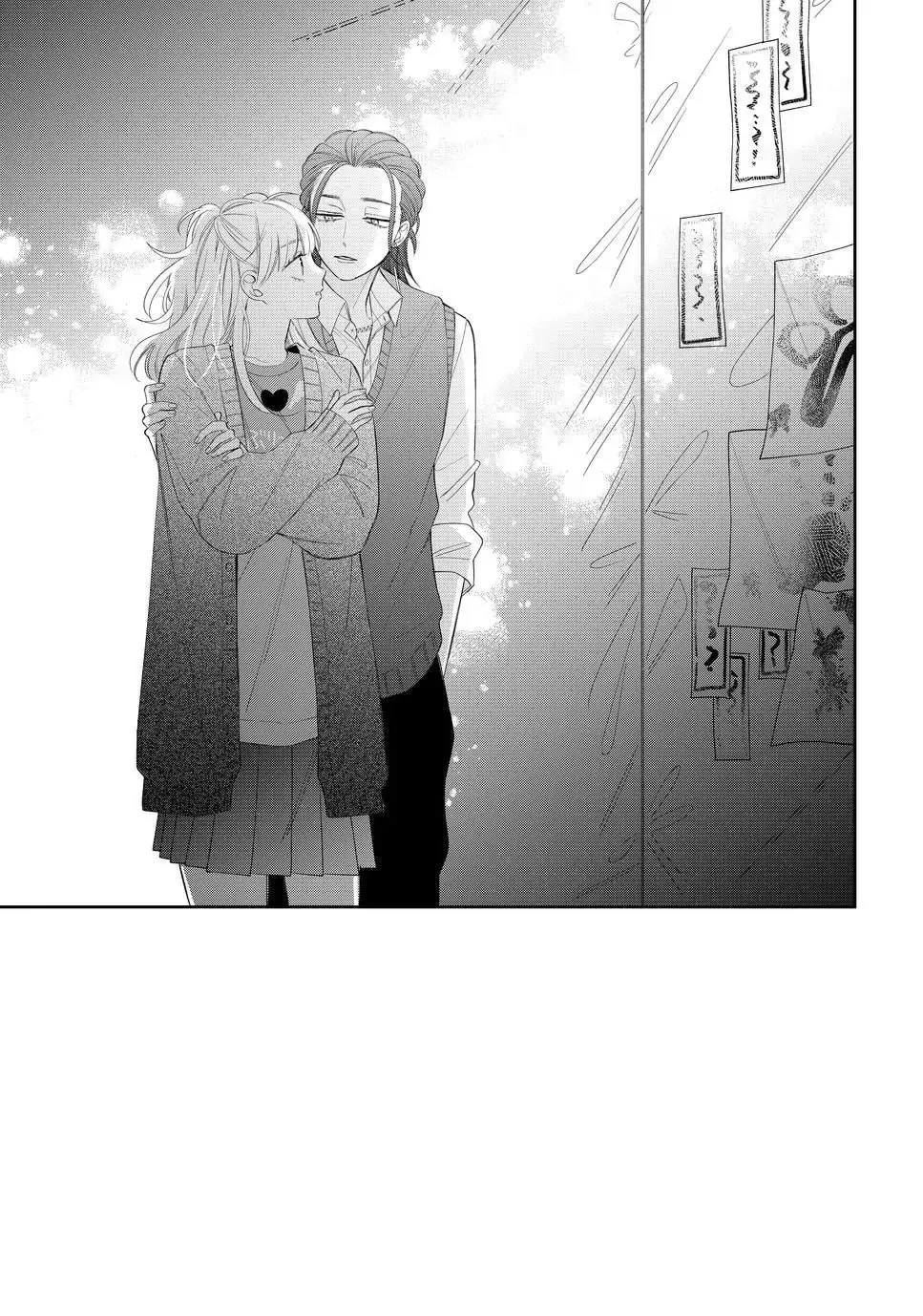 Glasses with a Chance of Delinquent Chapter 25.1 page 2 - 