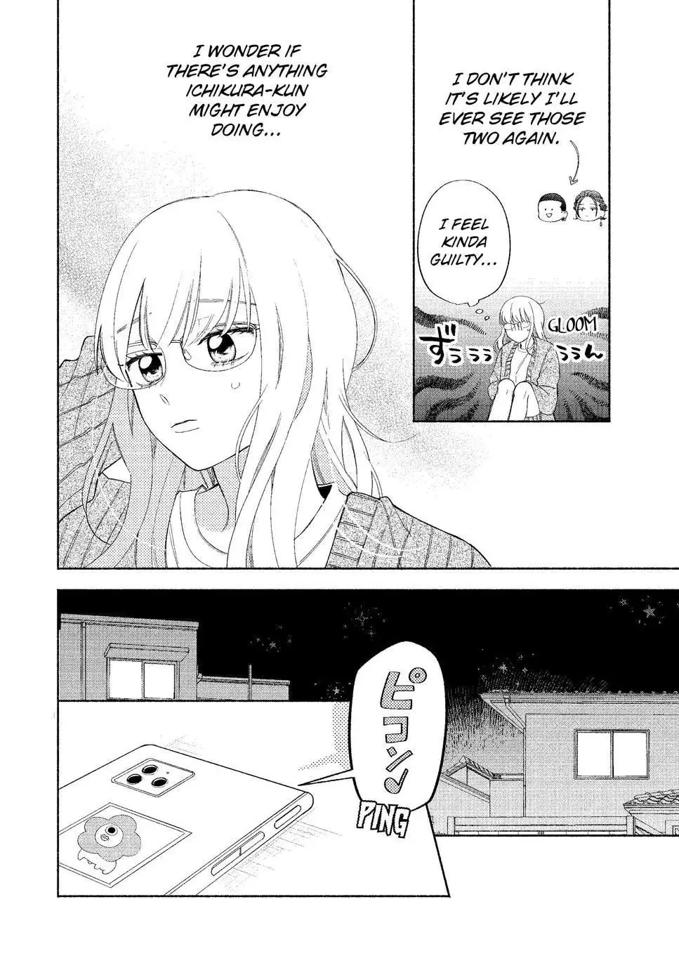 Glasses with a Chance of Delinquent Chapter 26.1 page 4 - 