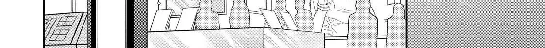 Glasses with a Chance of Delinquent Chapter 27 page 18 - 