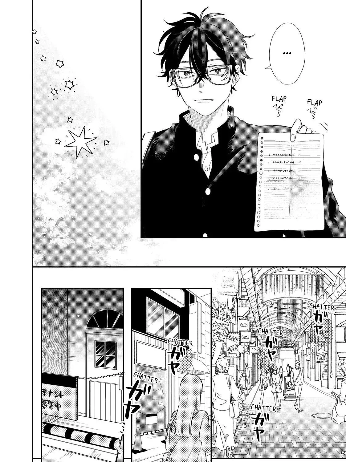 Glasses with a Chance of Delinquent Chapter 29 page 23 - 