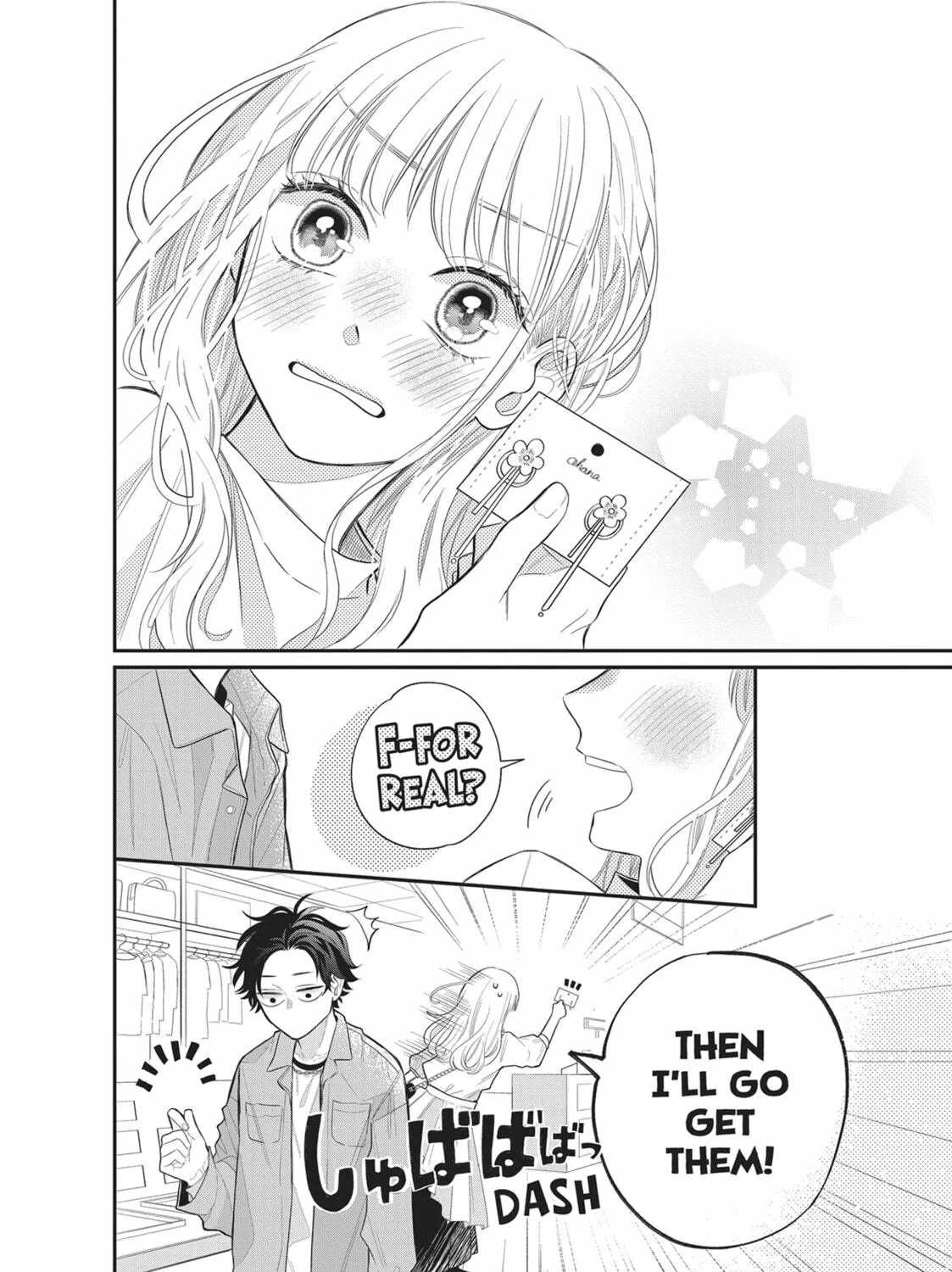 Glasses with a Chance of Delinquent Chapter 3 page 35 - 