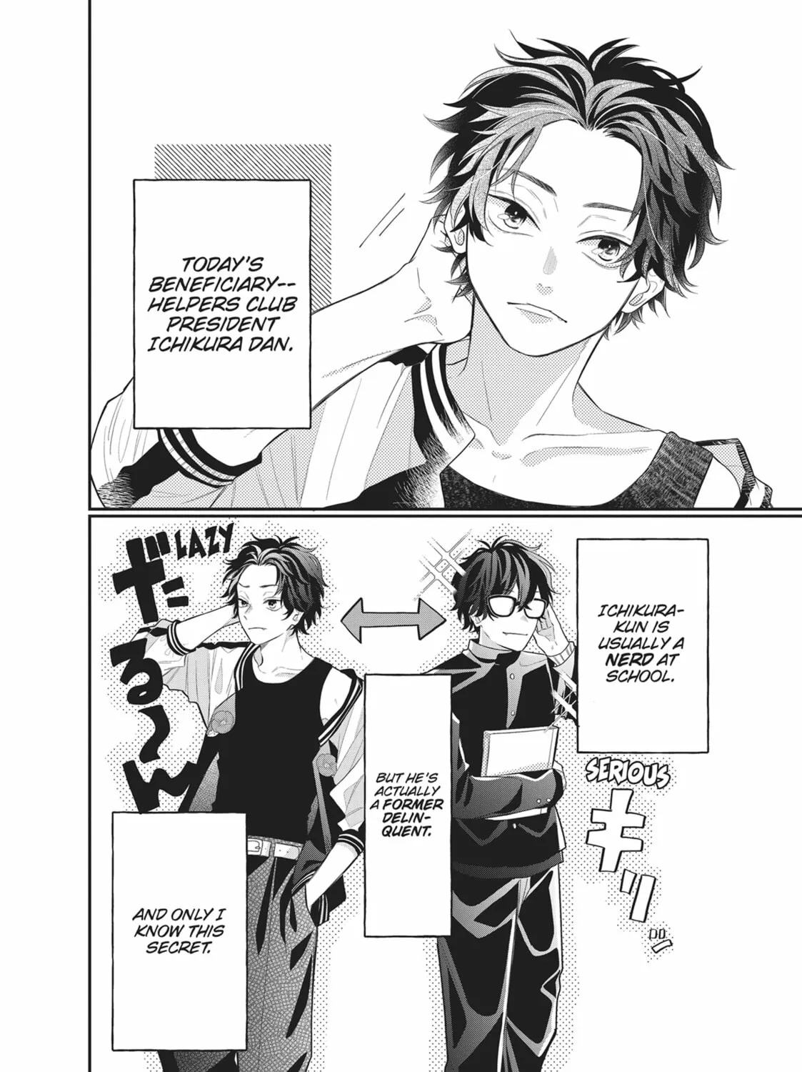 Glasses with a Chance of Delinquent Chapter 3 page 7 - 