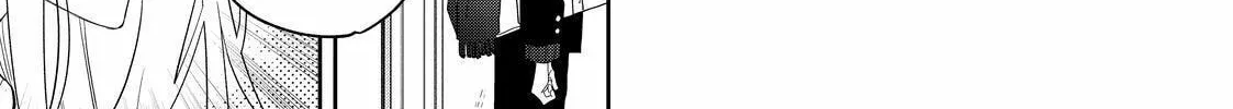 Glasses with a Chance of Delinquent Chapter 31 page 14 - 