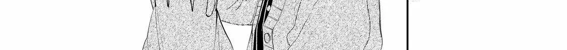 Glasses with a Chance of Delinquent Chapter 31 page 6 - 