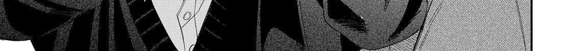 Glasses with a Chance of Delinquent Chapter 33 page 24 - 