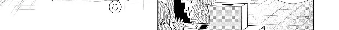 Glasses with a Chance of Delinquent Chapter 34.1 page 34 - 