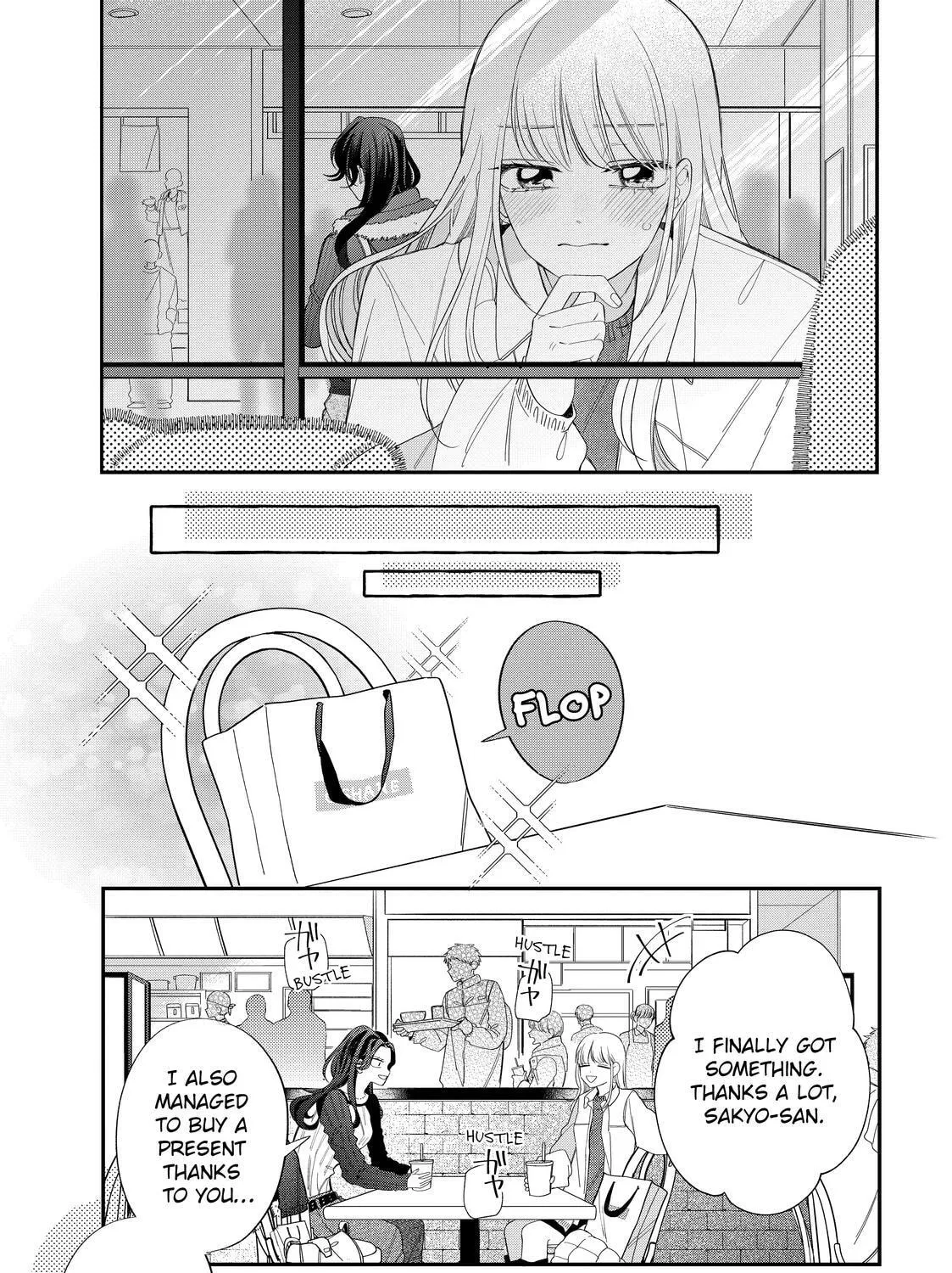 Glasses with a Chance of Delinquent Chapter 34 page 13 - 