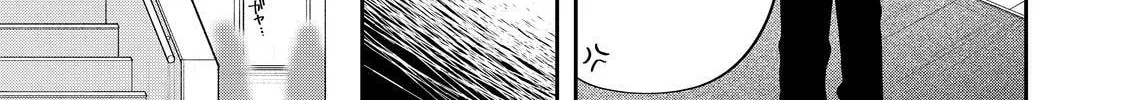 Glasses with a Chance of Delinquent Chapter 36 page 6 - 