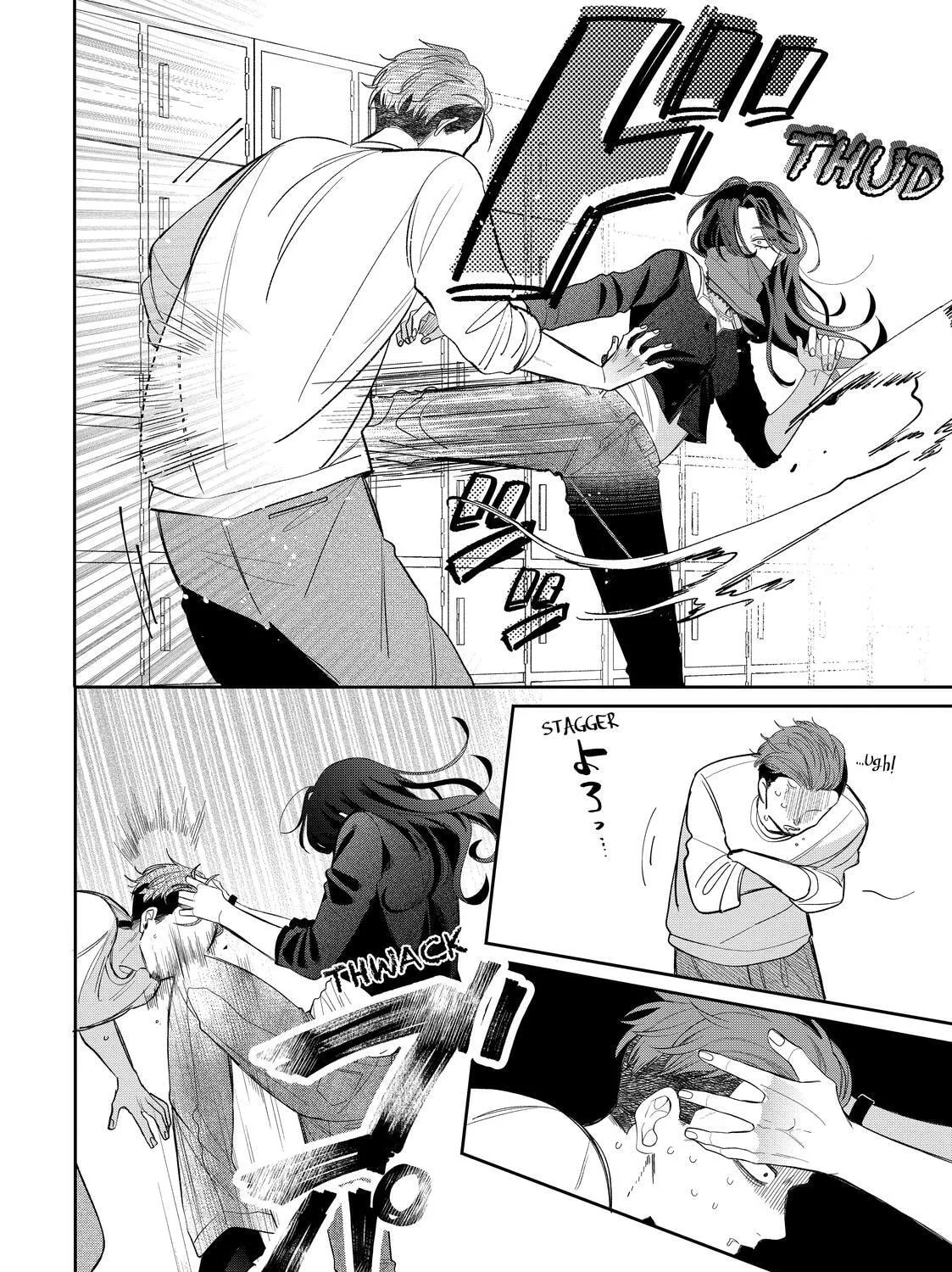 Glasses with a Chance of Delinquent Chapter 36 page 75 - 