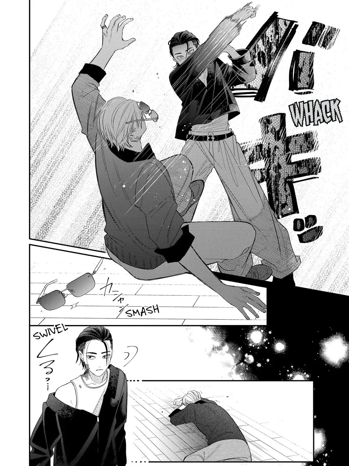 Glasses with a Chance of Delinquent Chapter 37.2 page 29 - 