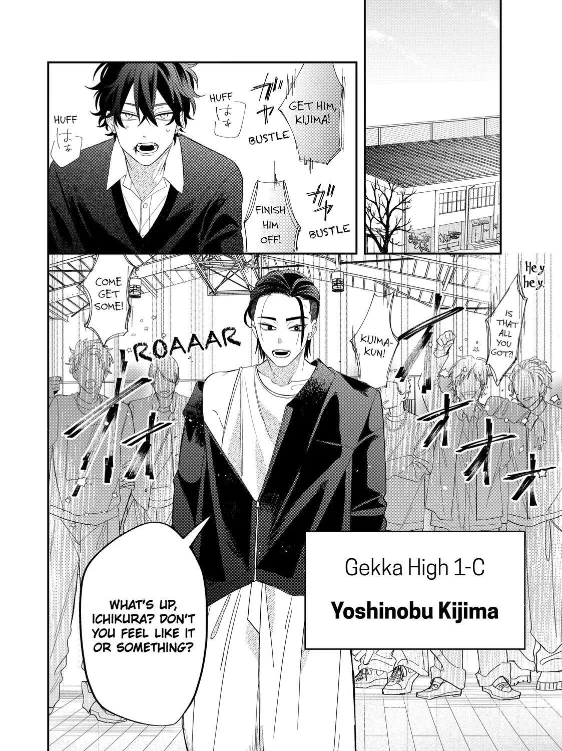 Glasses with a Chance of Delinquent Chapter 37 page 17 - 