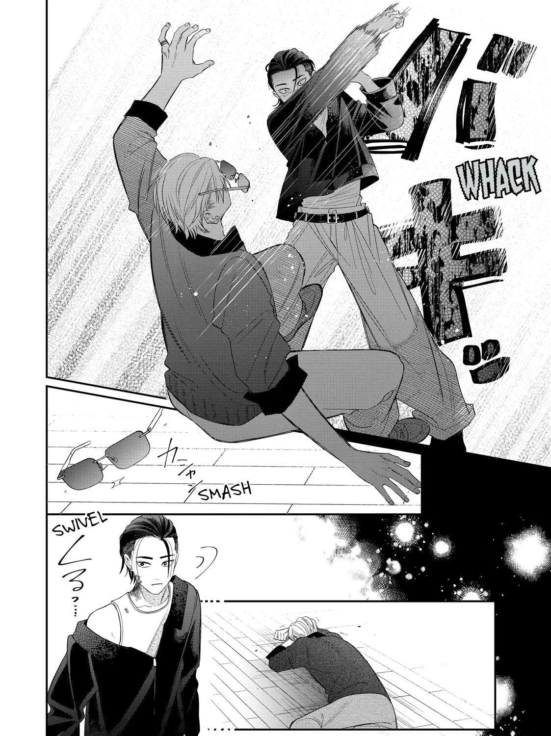 Glasses with a Chance of Delinquent Chapter 37 page 73 - 